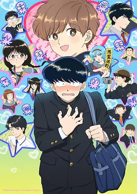 甜蜜惩罚漫画 爱的枷锁 番外篇
